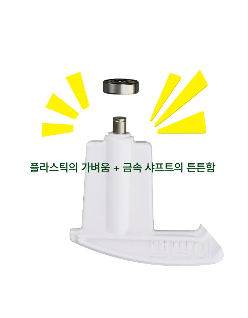 내구성 이미지