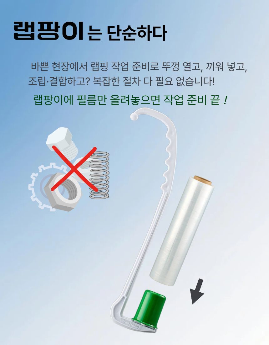 랩팡이 상세 7
